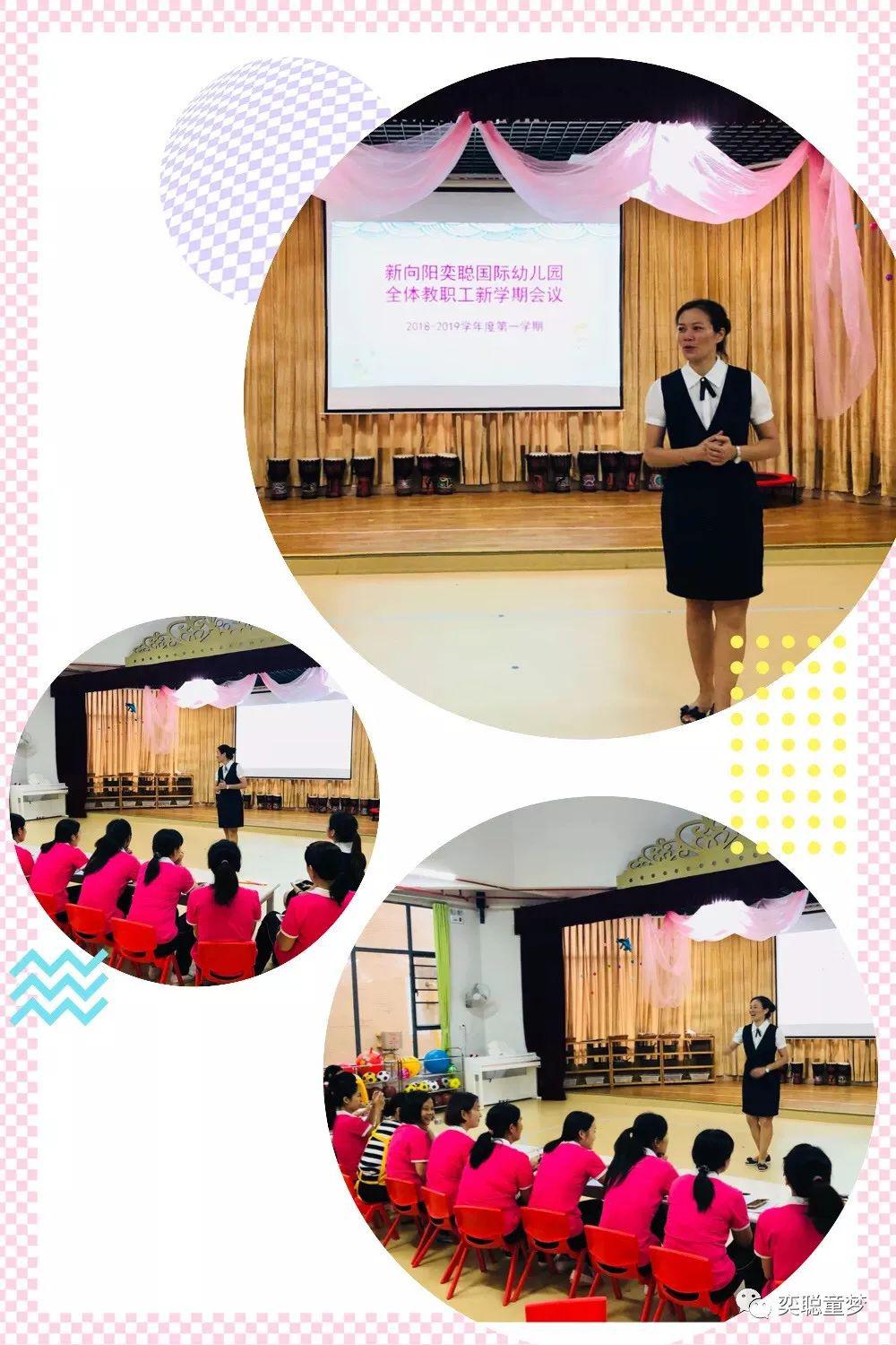 蒙氏教师规范：蒙氏教师的基本工作内容 