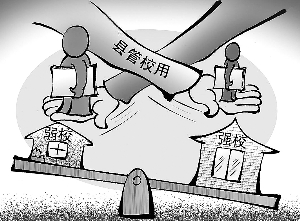 教育惩戒落实途径：教育惩戒落地如何拿捏好度 