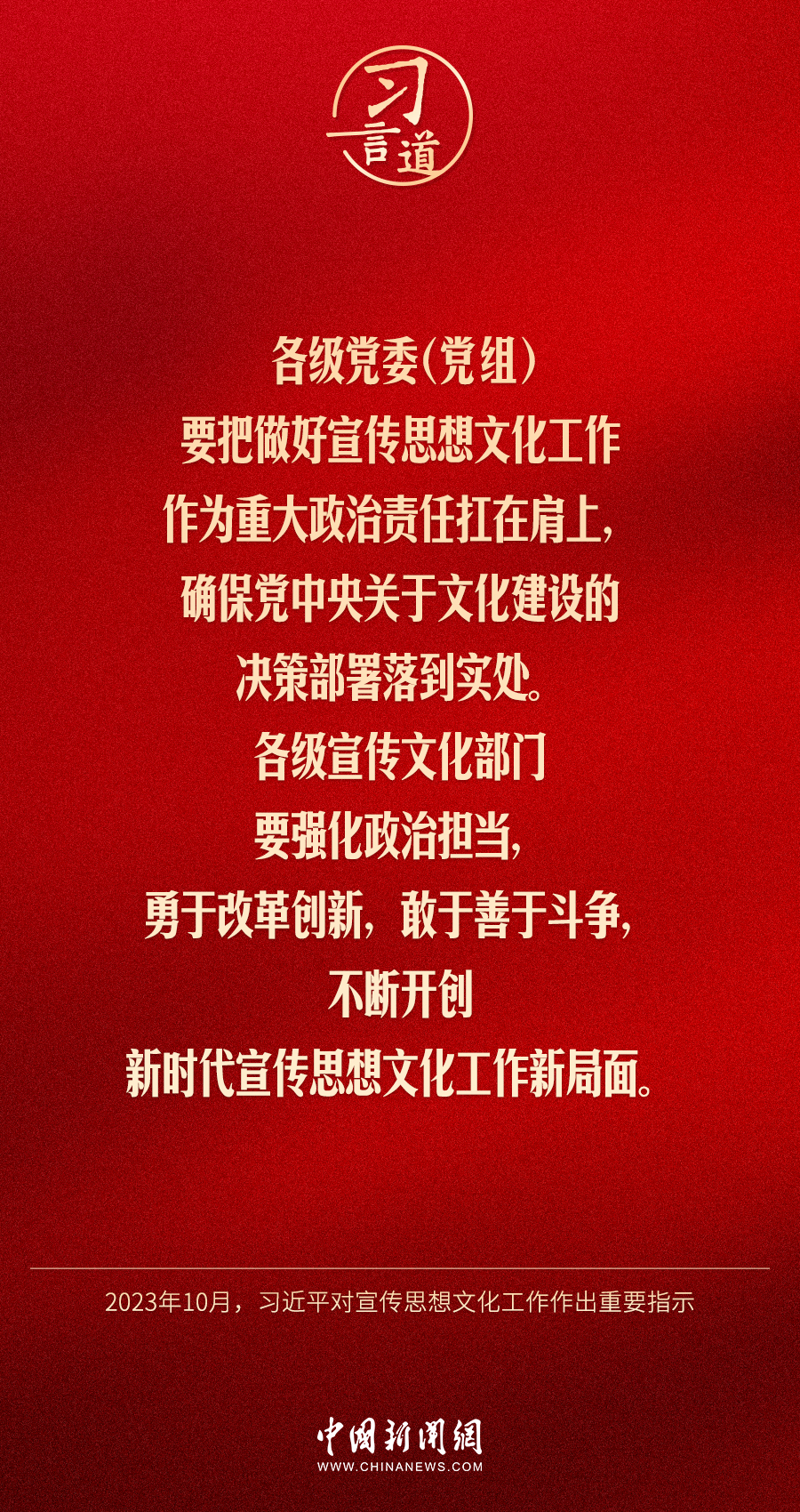 半截鸟木 第3页