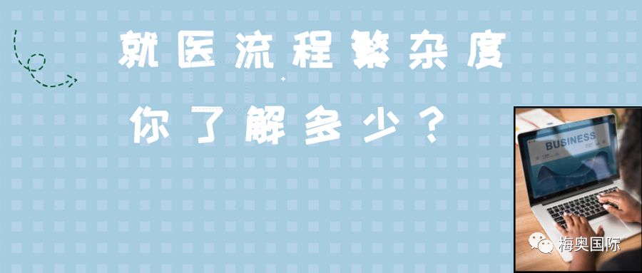 医院提高效率要落到快上：提高医院效益的措施 