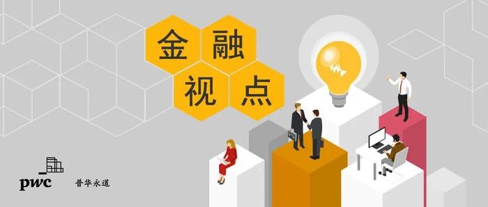 策略与实践的落地执行保障方案