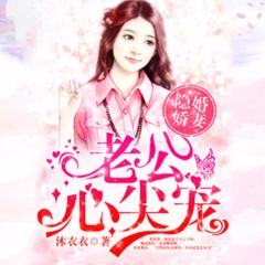 克勤克俭 第4页