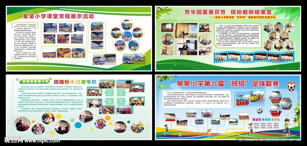 小家碧玉 第3页