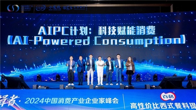 安棚科技引领区域发展，创新头条新闻瞩目