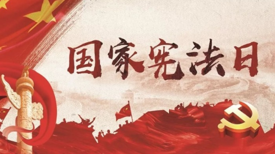 湖北宪法宣传：武汉宪法宣传 