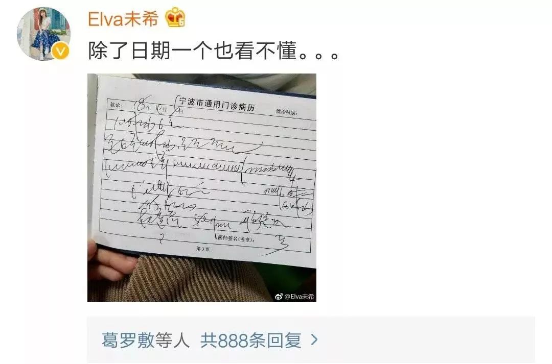 湖北省病历书写规范：湖北省病历本图片 