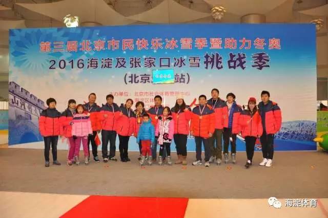 鸟之将死 第3页