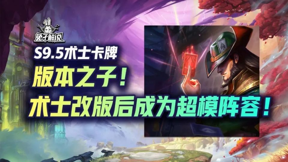 志同道合 第3页