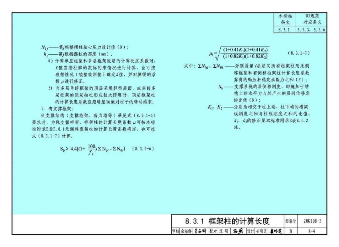 落实构思：落实是什么结构类型的合成词 