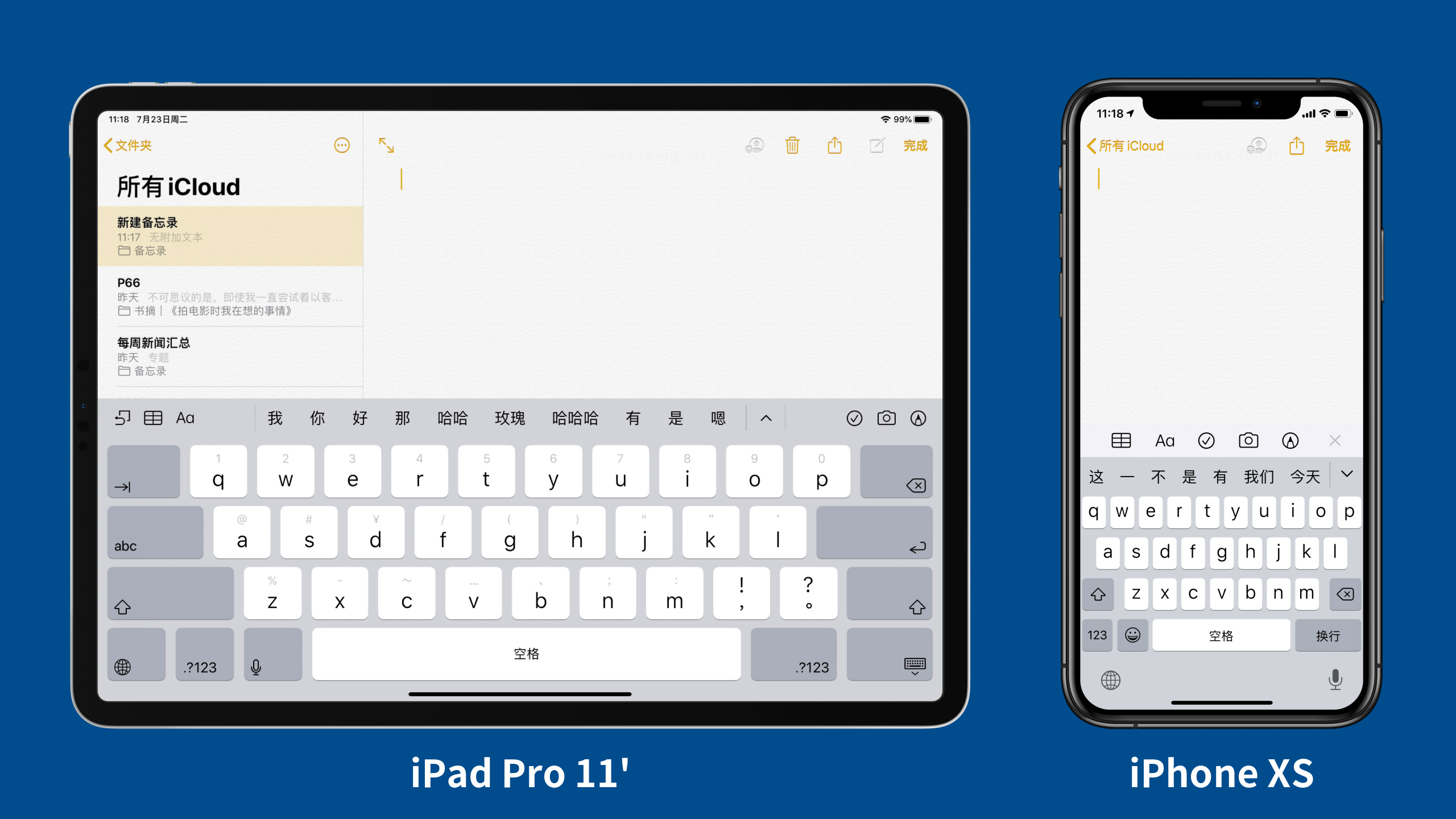 ipad高效练字：在ipad上练字用什么软件 