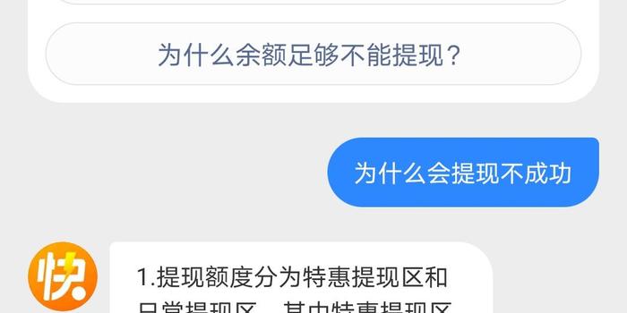 快手给app做宣传：快手的宣传 