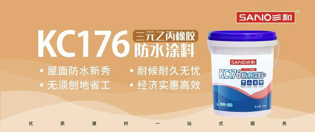 高效软化剂：软化剂使用视频 