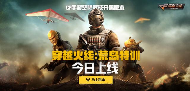 CFM宣传，新一代游戏风潮引领者