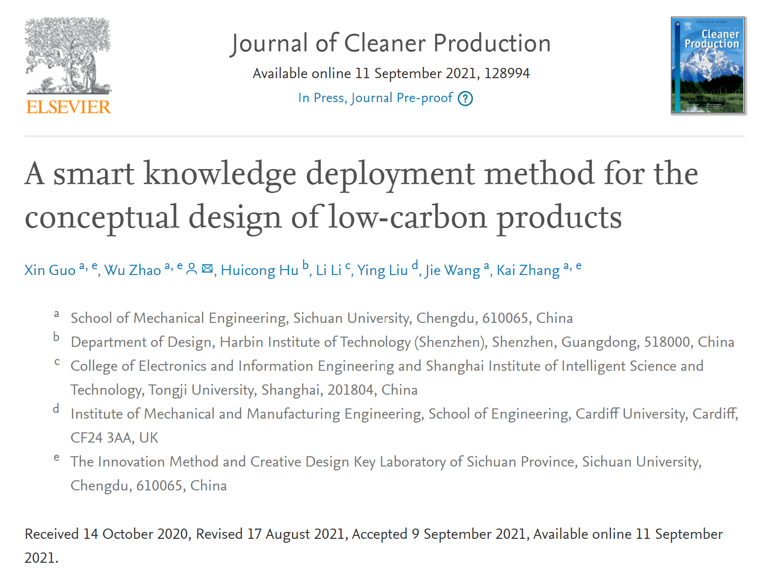 专题调研会的核心要点，标题设计、重要性及其策略与方法探讨