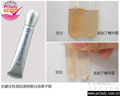 高效美白霜：美白霜测评 