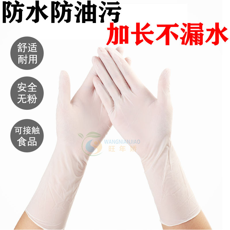 高效洗碗手套：耐用洗碗手套 