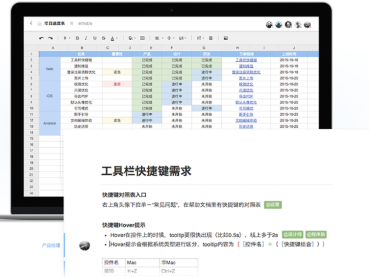 2025年2月3日 第8页