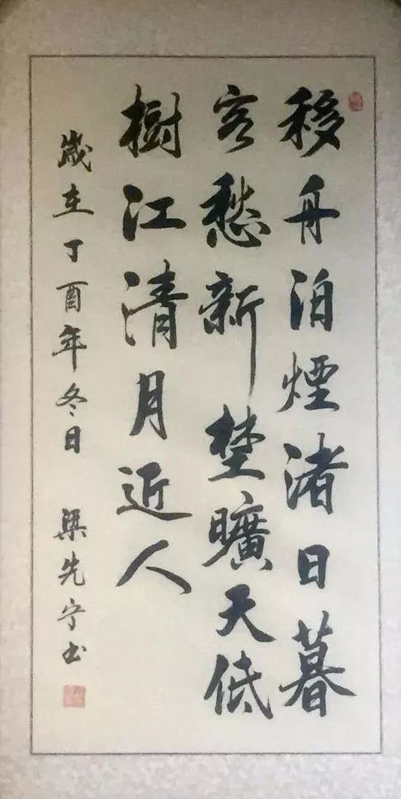 2025年2月3日 第5页