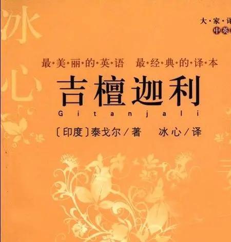 乌鸟私情 第4页