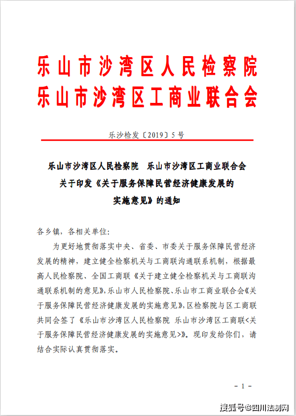 检察职能强化落实，构建法治社会的基石力量