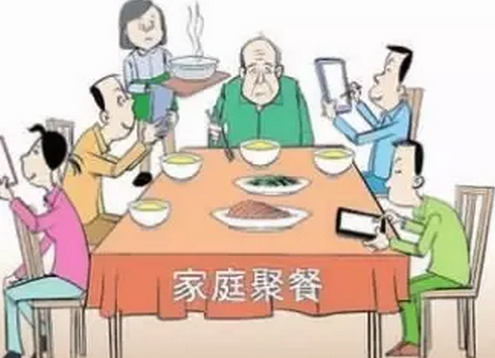 2025年2月4日 第11页