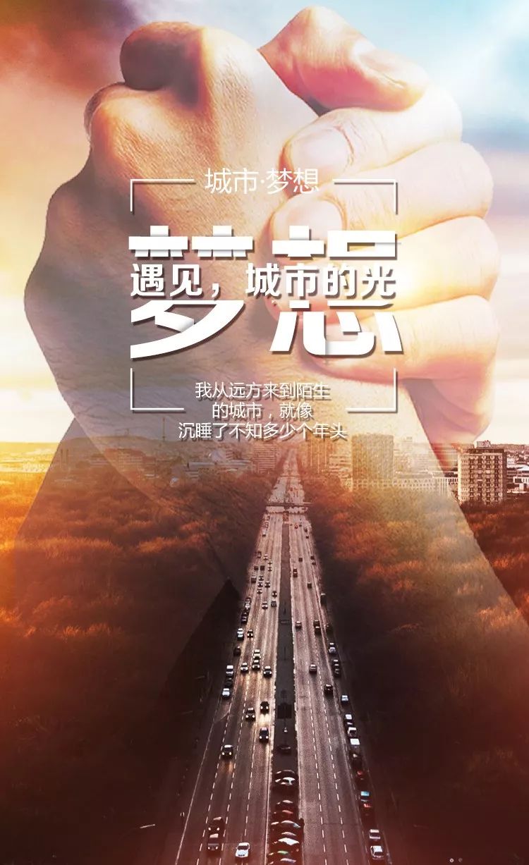 乔治励志语录视频，激发潜能的终极力量源泉