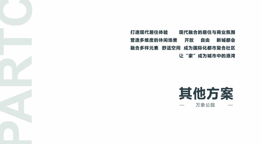 2025年2月4日 第8页
