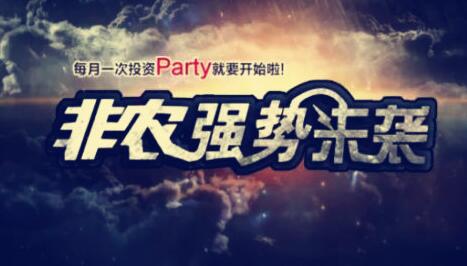 今日天象讯息揭秘，最新消息新闻重磅来袭！