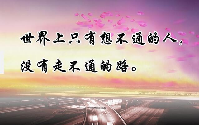 励志语录，面对友情风波，如何优雅前行