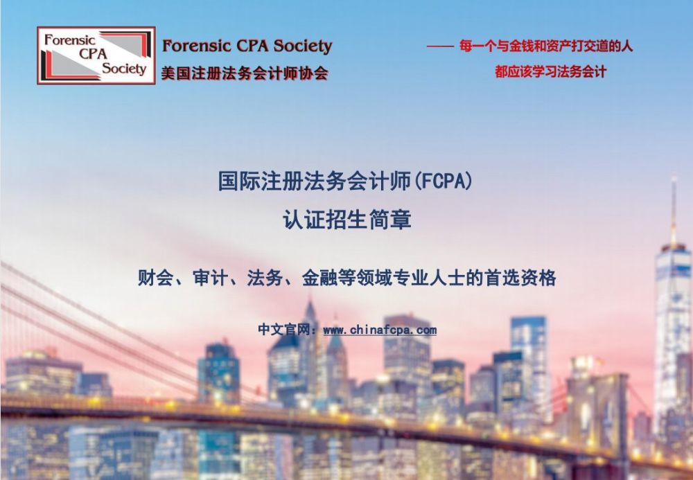 峨眉山的国际影响力与地位探寻，世界排名揭秘