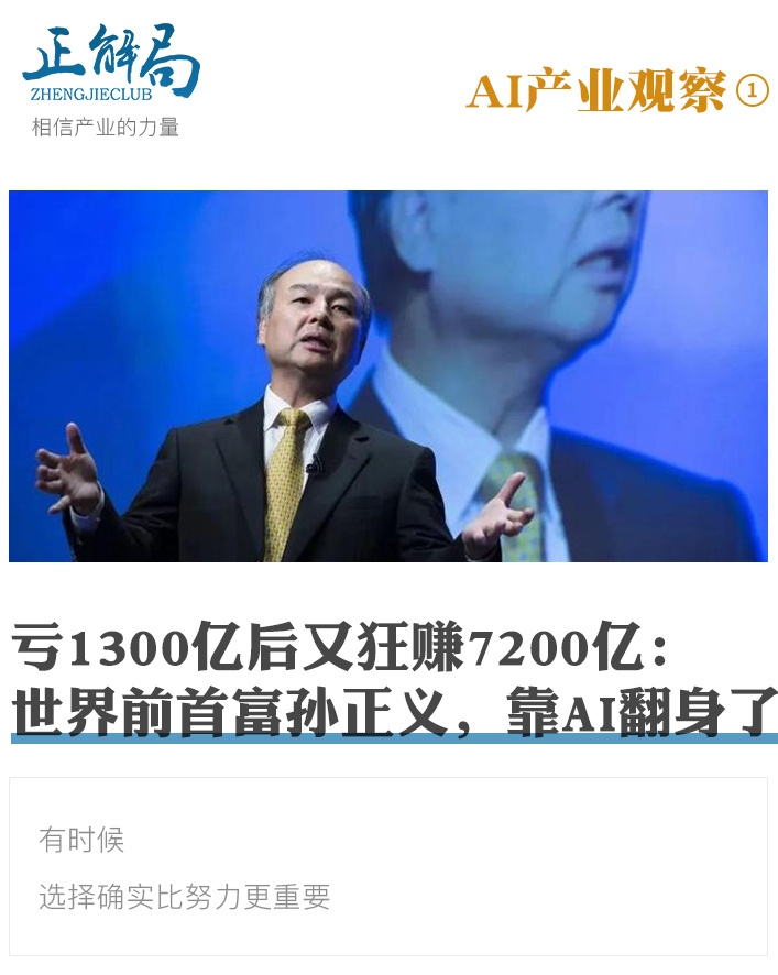 2025年2月4日 第4页