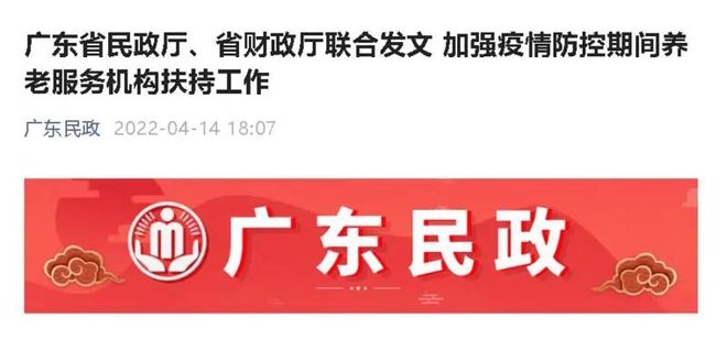 广州日报协会力量揭秘，深度报道展现协会魅力