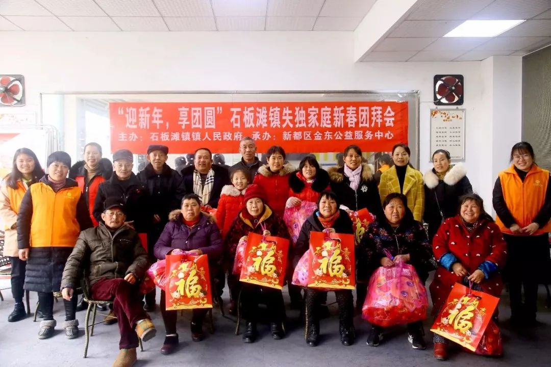 新年慰问失独家庭，传递温暖关怀，共建和谐社会