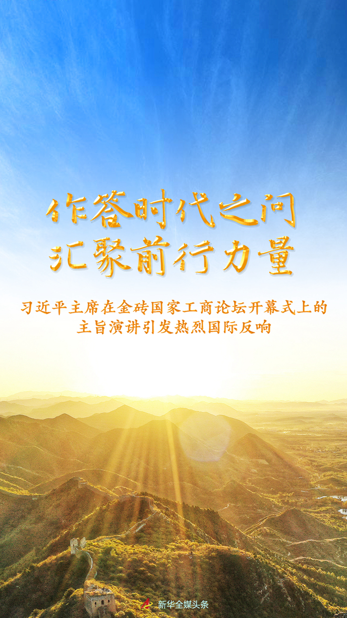 不断前行的力量，探究依然不断的深层意义