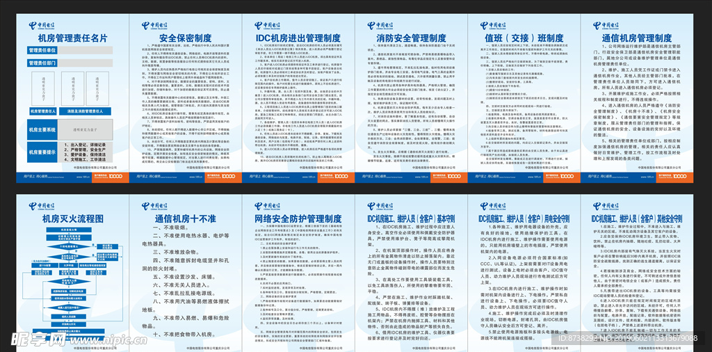 最新板面外围设计规范标准深度解读