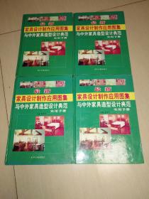 最新传单设计款式图片制作指南，创意与实用完美结合