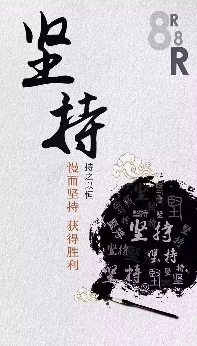 腐女励志语录，挑战与成长的力量，激发无限潜能！