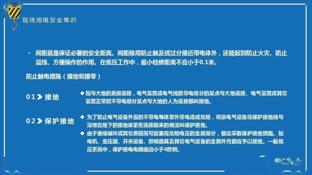 碳化深度规范，材料性能与工程安全之核心要素保障