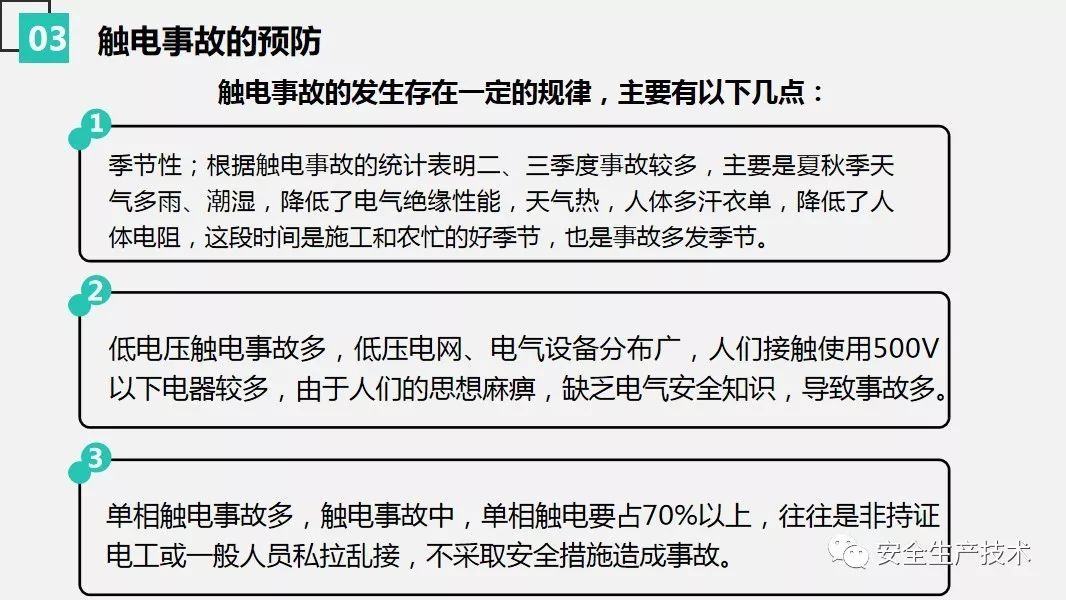 突发类紧急信息处理与应对策略，全面解析应对之道