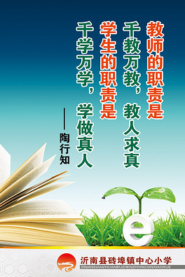 励志语文背诵名句集锦