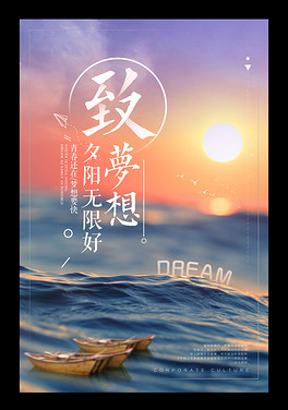 秋日励志语录，激发无限正能量！