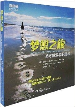 彼得罗夫励志语录，追寻梦想的力量与勇气，激发无限潜能！
