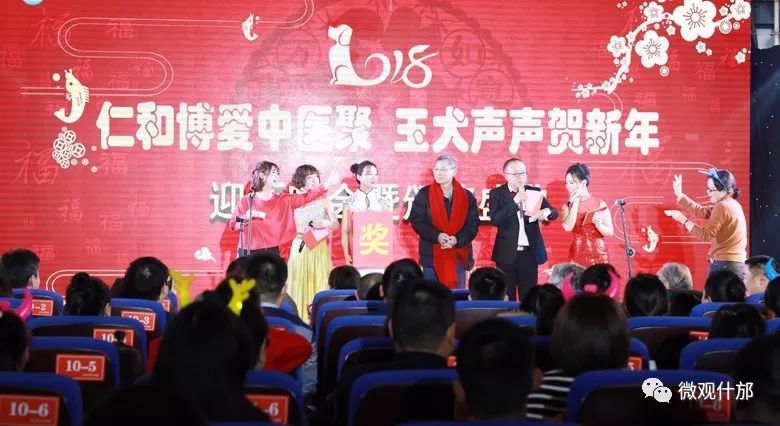 医院院庆盛典，传承医术，铸就辉煌传奇