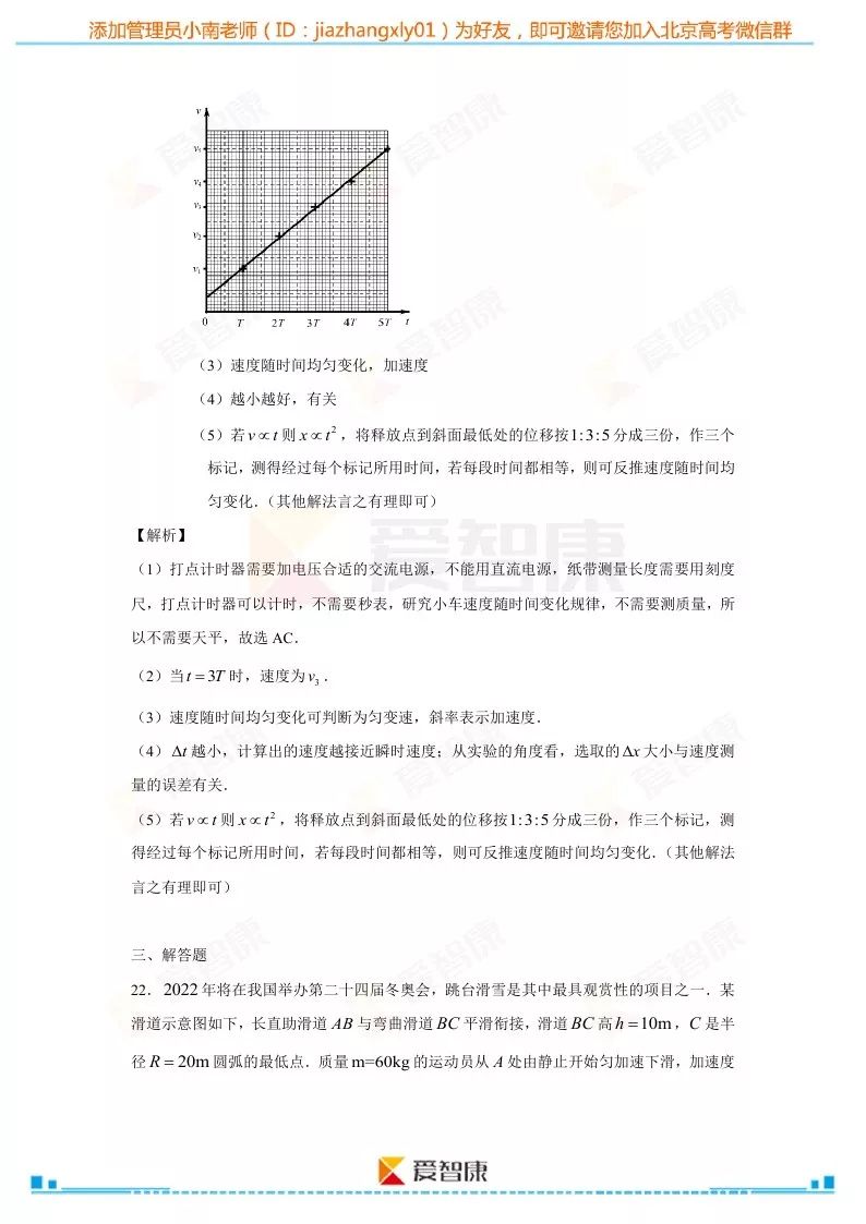 深度解析考试题型答案，助你备考无忧！