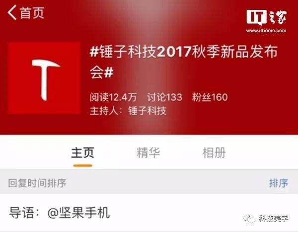 天涯论坛今日爆料，最新消息速递