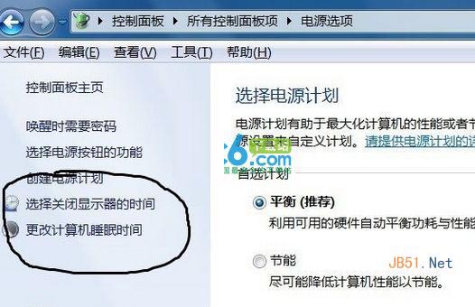 解决电脑屏保无法打开的方法,百度指南助你轻松解决!