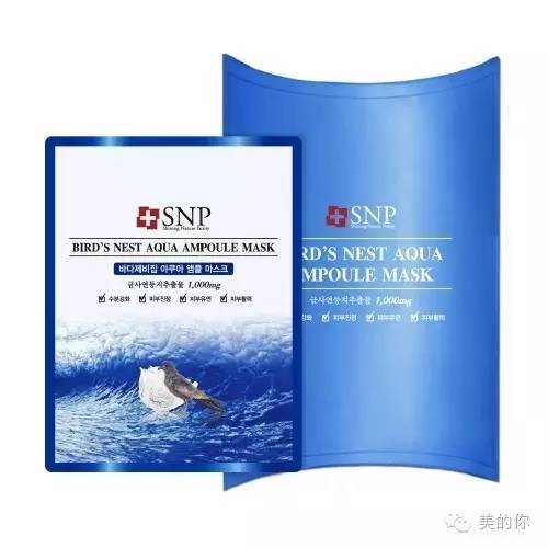 探索美丽秘密之门，面膜宣传单页带你领略肌肤焕新之旅