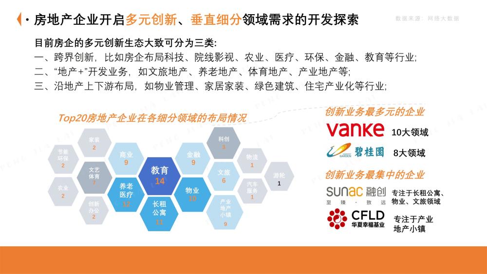 私密艾灸公司排行榜揭晓，行业领导者深度探索