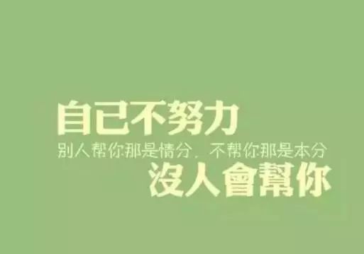 励志成长，儿童艺术培训箴言