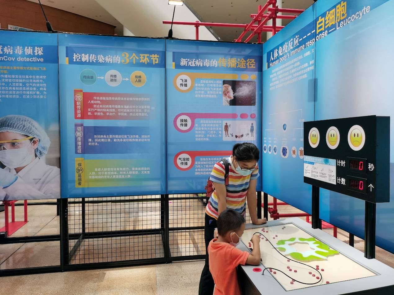 病毒专题展，揭示病毒奥秘，深化公众认知探索